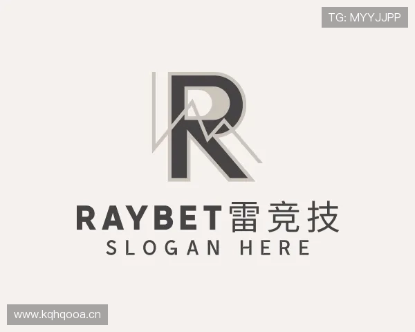 关于雷竞技app最新版